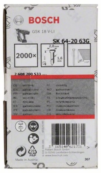Штифт с потайной головкой SK64 20G 63 мм, оцинк. 2608200533